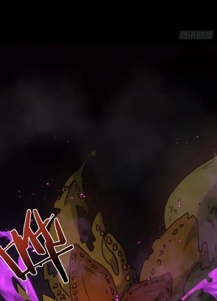 Mời Công Tử Trảm Yêu Chapter 13 - Trang 2