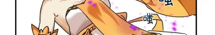 Mời Công Tử Trảm Yêu Chapter 13 - Trang 2