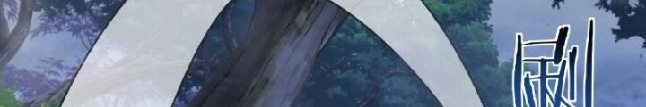 Mời Công Tử Trảm Yêu Chapter 13 - Trang 2