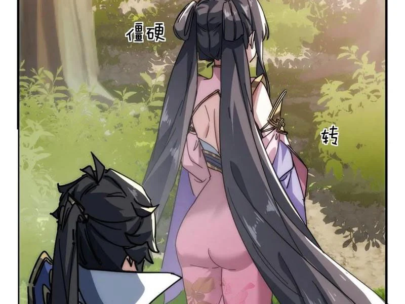 Mời Công Tử Trảm Yêu Chapter 135 - Trang 2