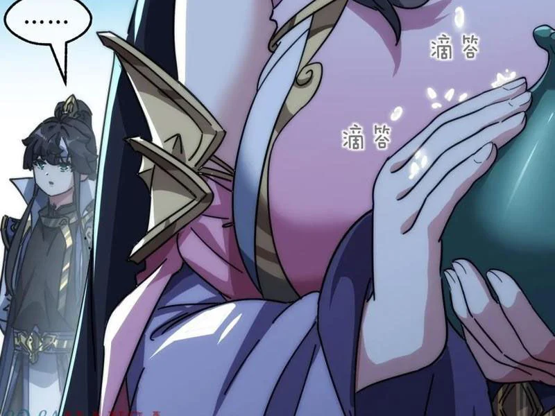 Mời Công Tử Trảm Yêu Chapter 135 - Trang 2