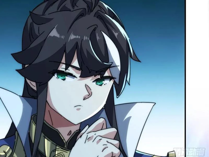 Mời Công Tử Trảm Yêu Chapter 135 - Trang 2