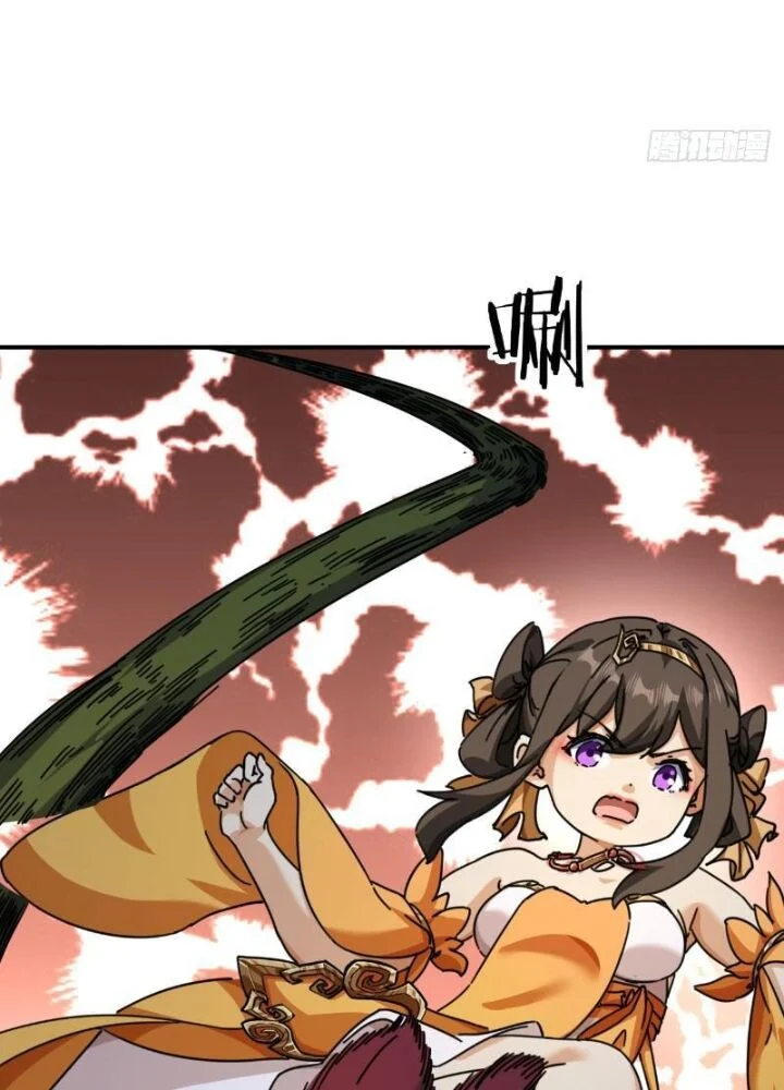 Mời Công Tử Trảm Yêu Chapter 14 - Trang 2