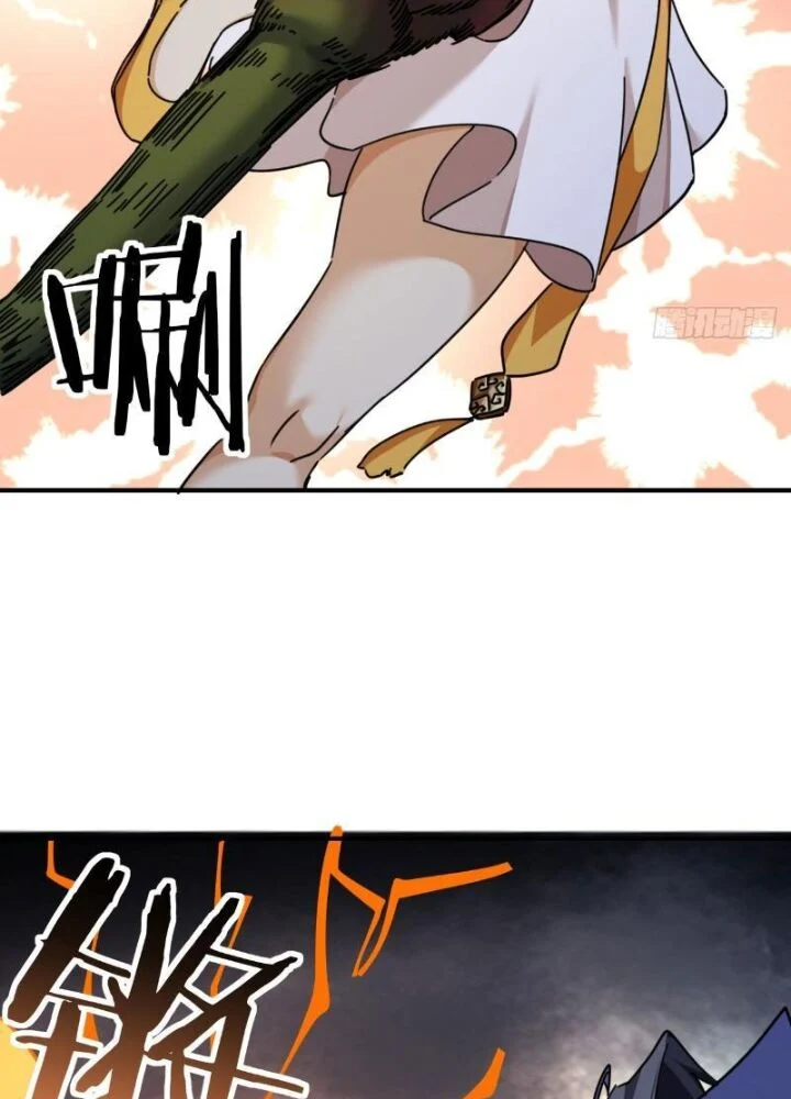 Mời Công Tử Trảm Yêu Chapter 14 - Trang 2