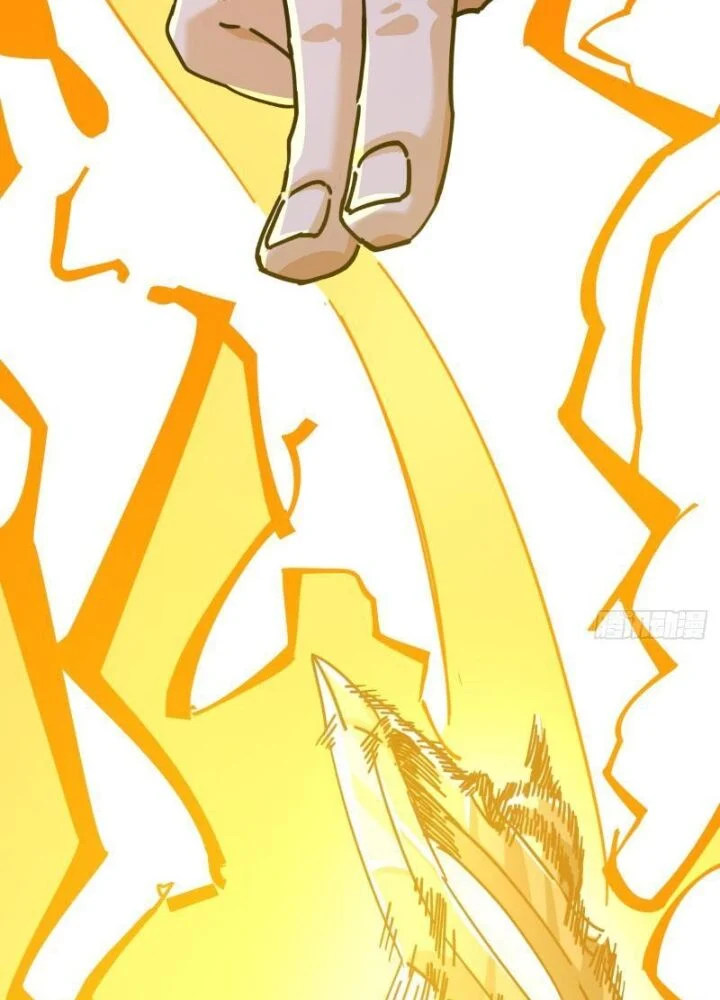 Mời Công Tử Trảm Yêu Chapter 14 - Trang 2