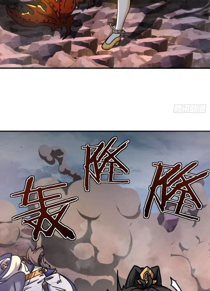 Mời Công Tử Trảm Yêu Chapter 14 - Trang 2