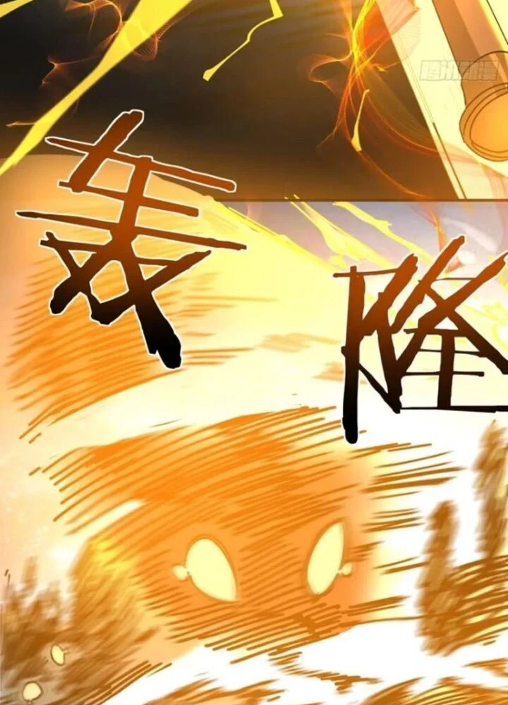 Mời Công Tử Trảm Yêu Chapter 16 - Trang 2