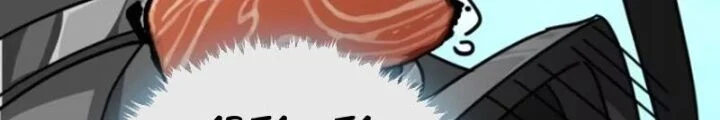 Mời Công Tử Trảm Yêu Chapter 16 - Trang 2