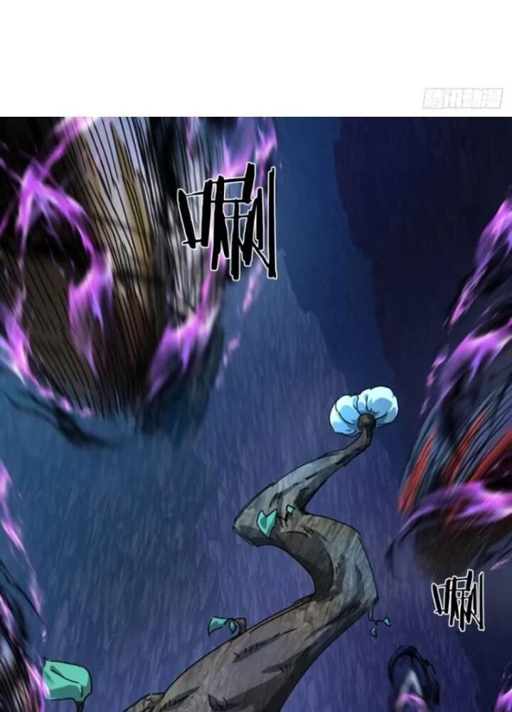 Mời Công Tử Trảm Yêu Chapter 17 - Trang 2