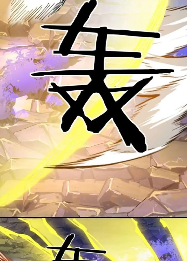Mời Công Tử Trảm Yêu Chapter 17 - Trang 2