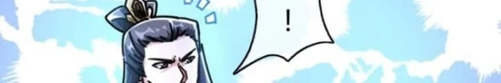 Mời Công Tử Trảm Yêu Chapter 17 - Trang 2