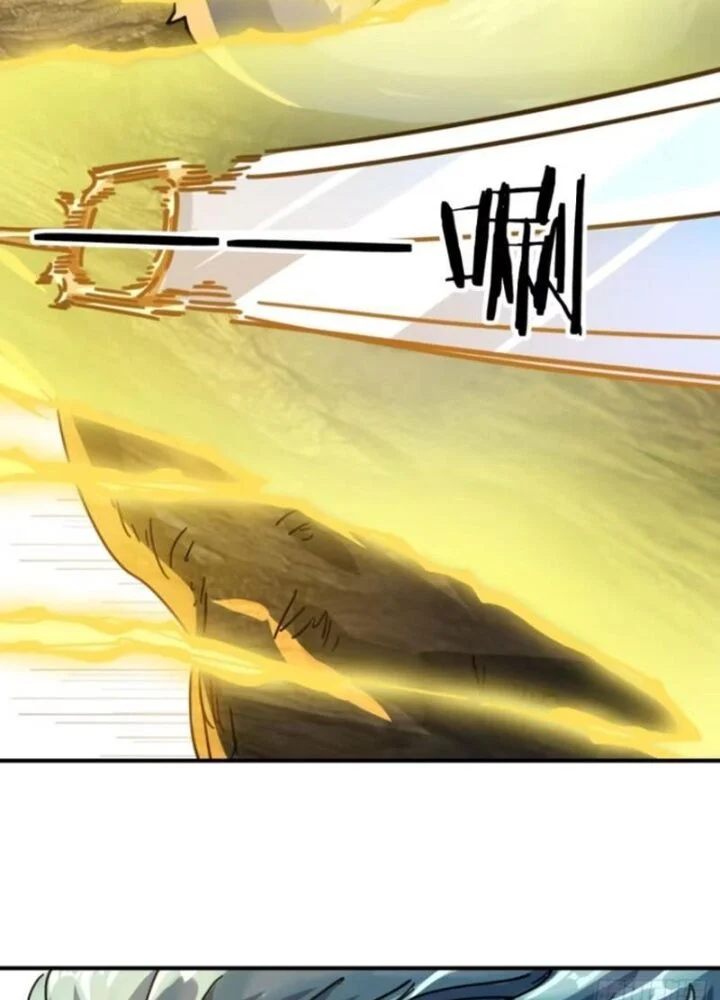 Mời Công Tử Trảm Yêu Chapter 17 - Trang 2