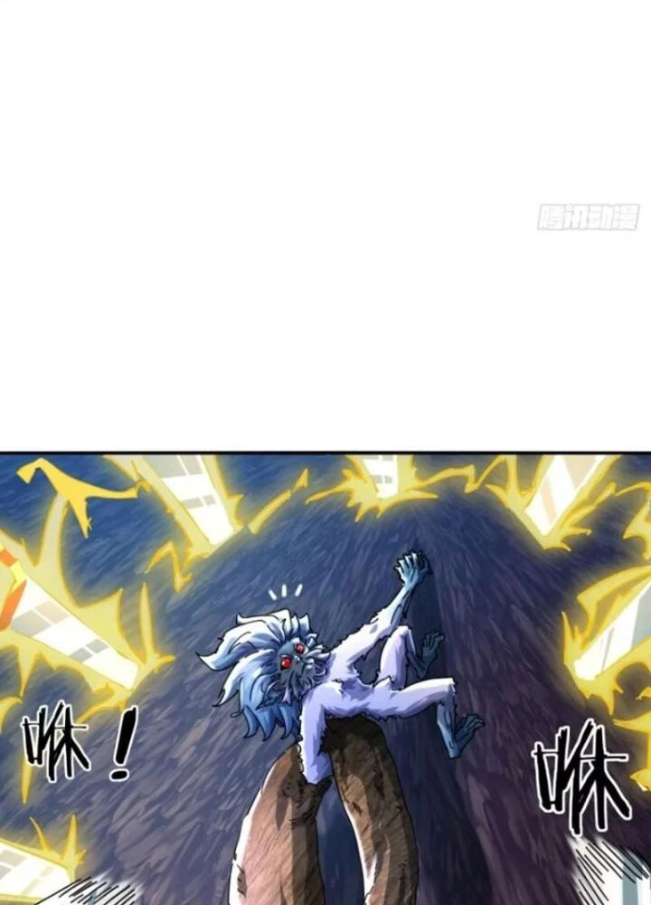 Mời Công Tử Trảm Yêu Chapter 17 - Trang 2