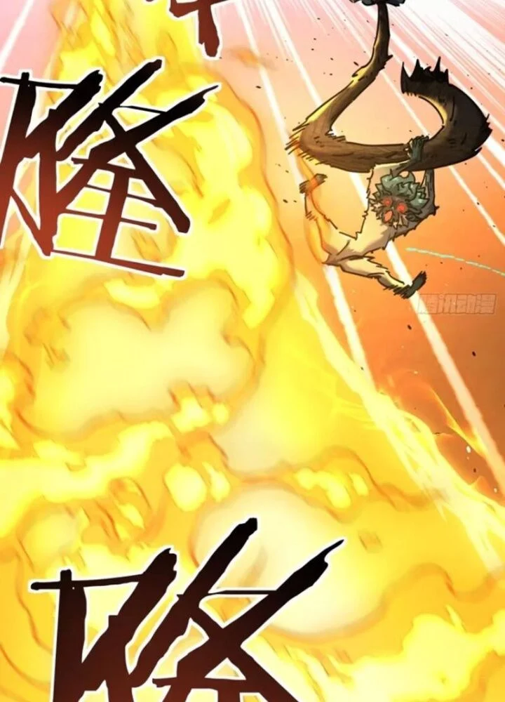 Mời Công Tử Trảm Yêu Chapter 18 - Trang 2