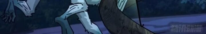 Mời Công Tử Trảm Yêu Chapter 18 - Trang 2
