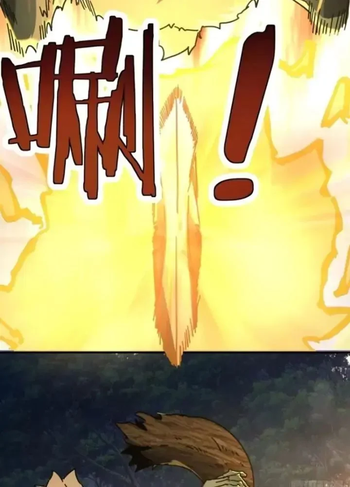 Mời Công Tử Trảm Yêu Chapter 19 - Trang 2