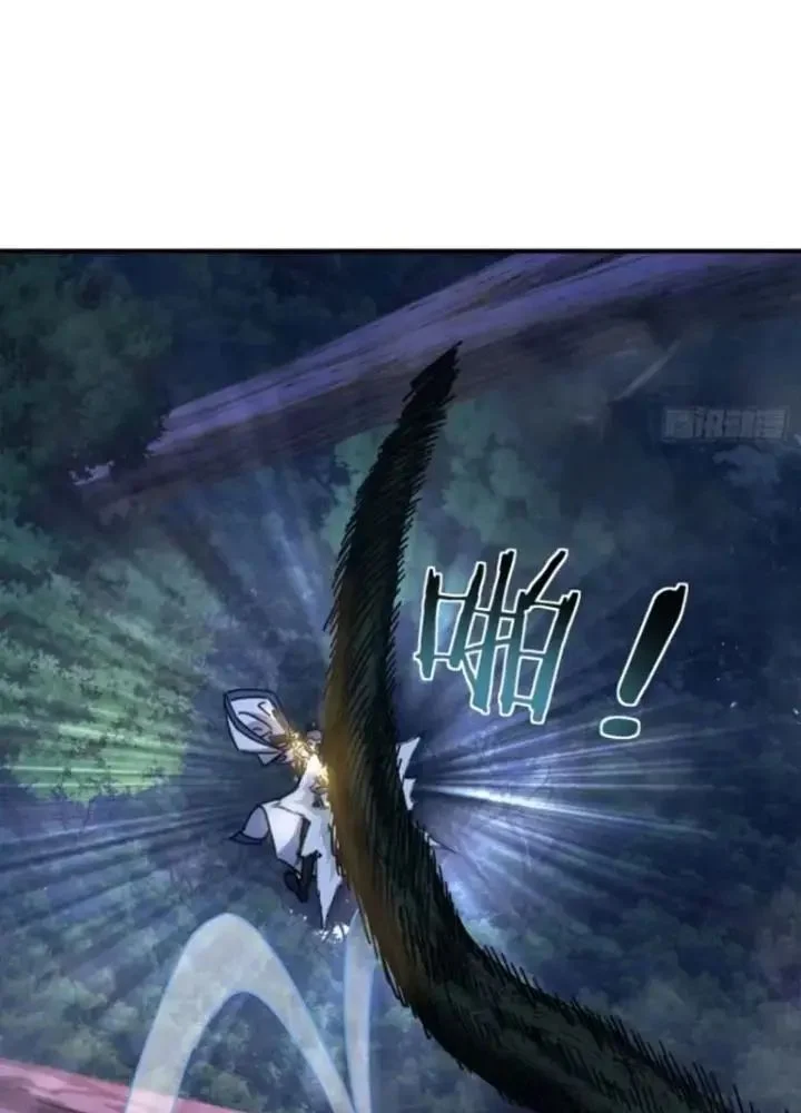 Mời Công Tử Trảm Yêu Chapter 19 - Trang 2