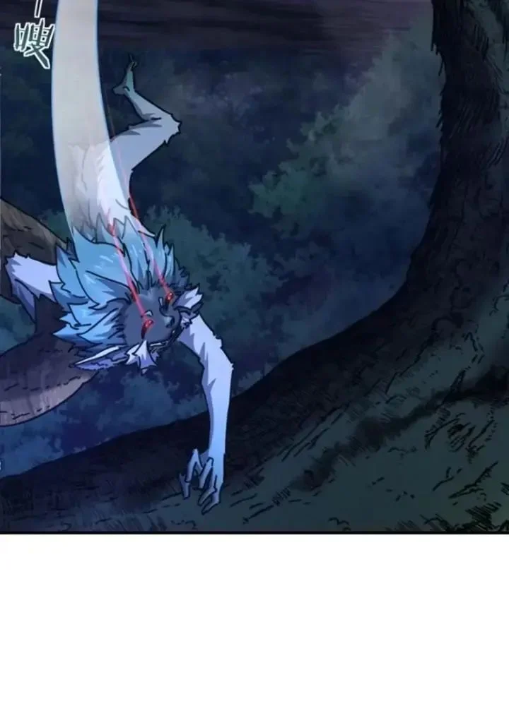 Mời Công Tử Trảm Yêu Chapter 19 - Trang 2