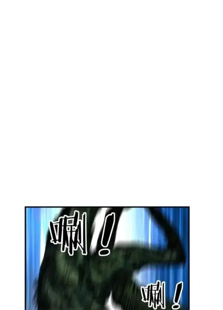 Mời Công Tử Trảm Yêu Chapter 19 - Trang 2