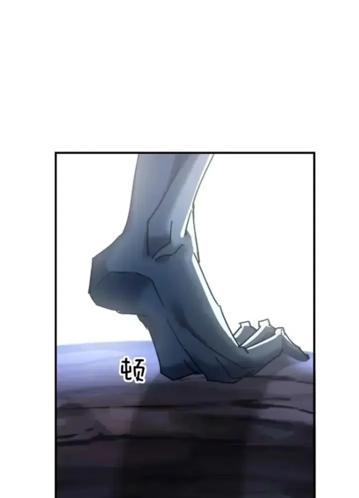 Mời Công Tử Trảm Yêu Chapter 19 - Trang 2