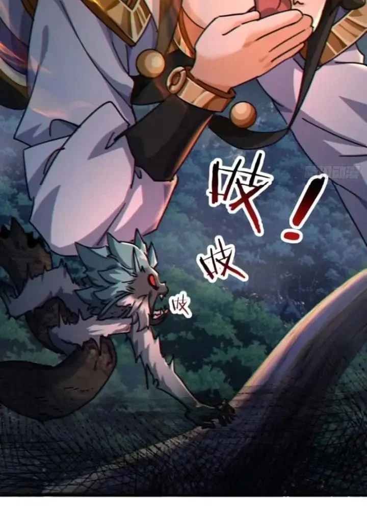 Mời Công Tử Trảm Yêu Chapter 19 - Trang 2