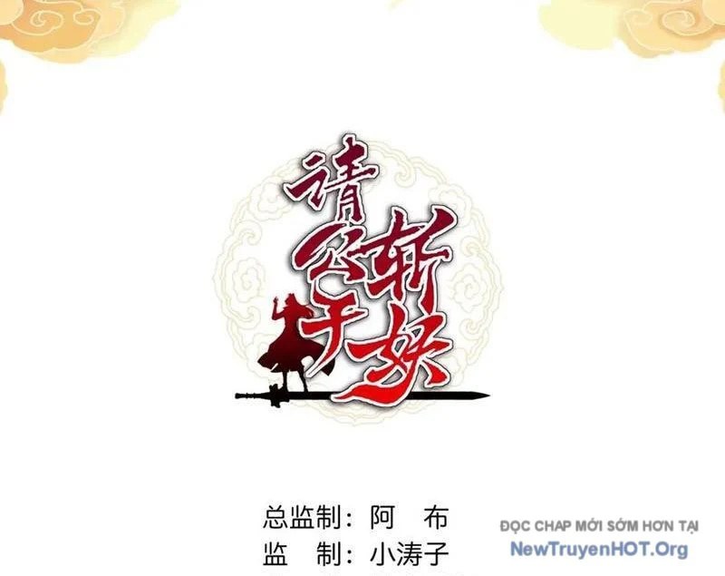 Mời công tử trảm yêu Chapter 195 - Next 