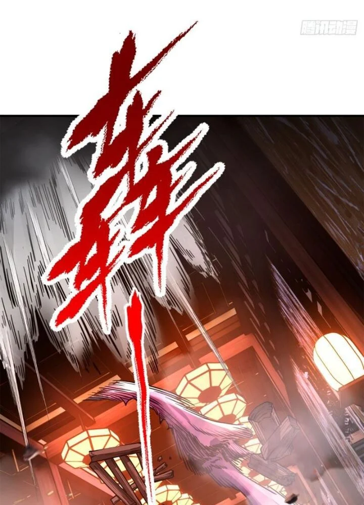 Mời Công Tử Trảm Yêu Chapter 2 - Trang 2