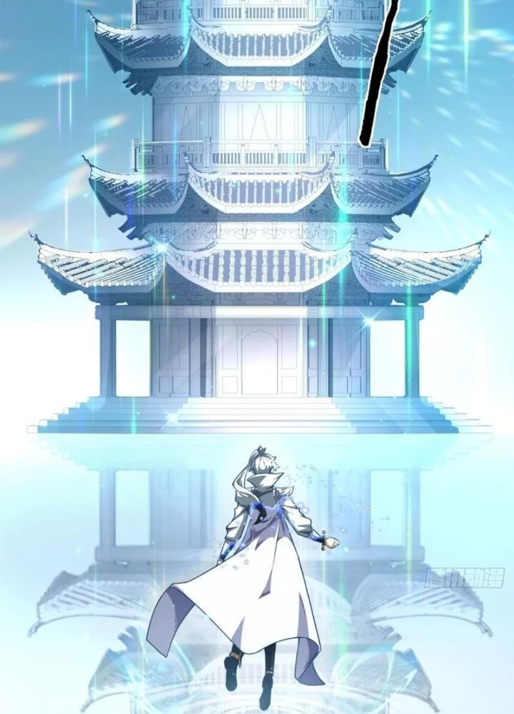 Mời Công Tử Trảm Yêu Chapter 2 - Trang 2