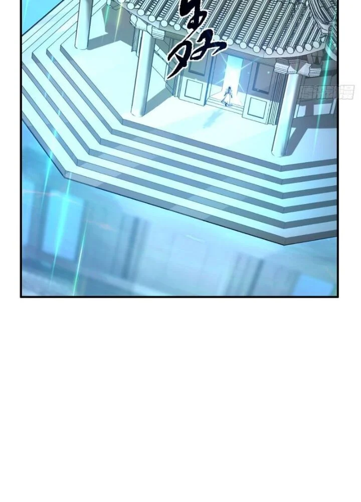 Mời Công Tử Trảm Yêu Chapter 2 - Trang 2
