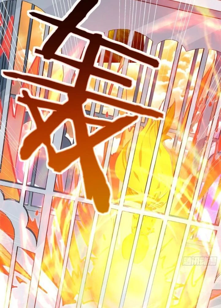 Mời Công Tử Trảm Yêu Chapter 2 - Trang 2