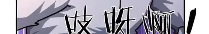 Mời công tử trảm yêu Chapter 20 - Trang 4