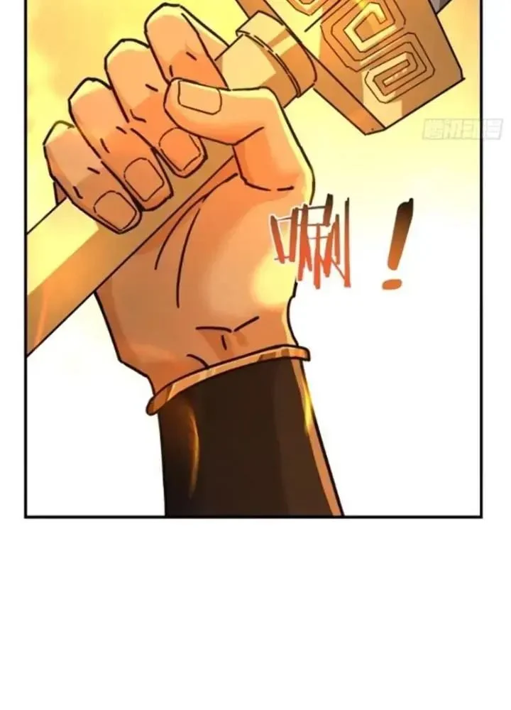 Mời công tử trảm yêu Chapter 20 - Trang 4