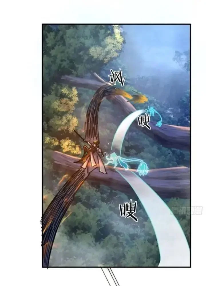 Mời công tử trảm yêu Chapter 20 - Trang 4