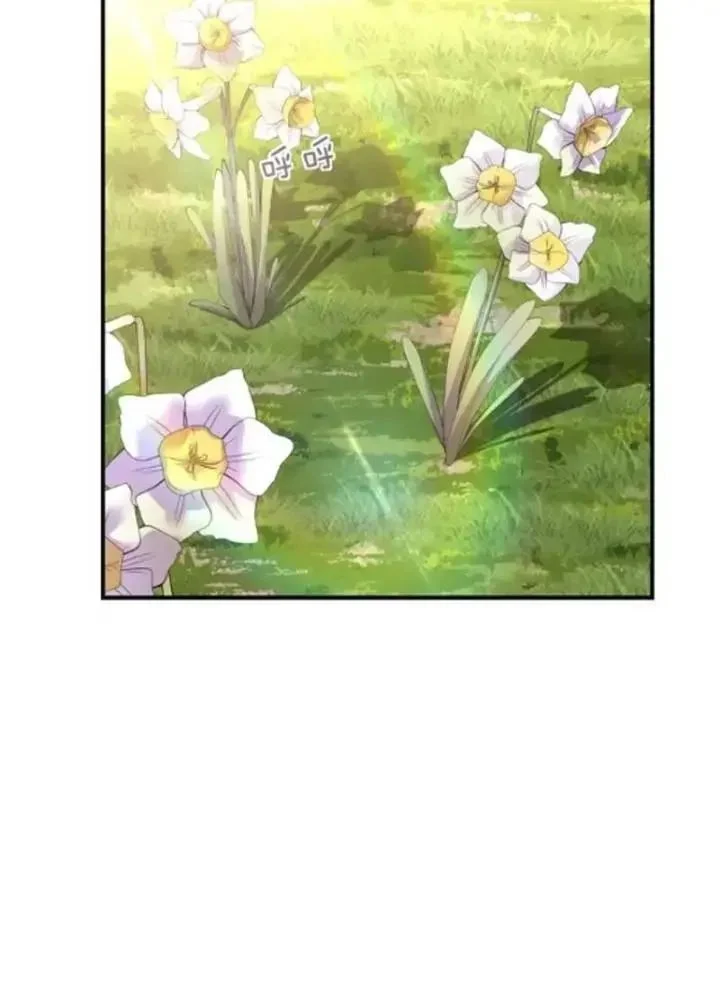 Mời công tử trảm yêu Chapter 20 - Trang 4