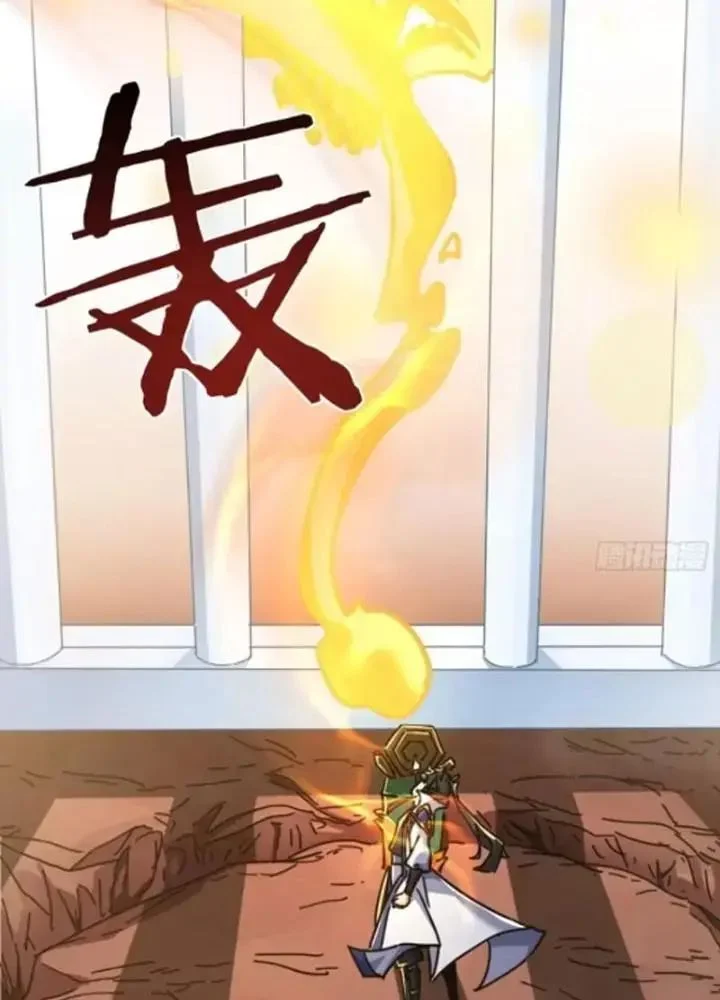 Mời công tử trảm yêu Chapter 20 - Trang 4