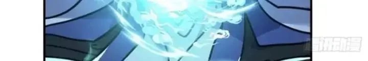 Mời công tử trảm yêu Chapter 21 - Trang 4