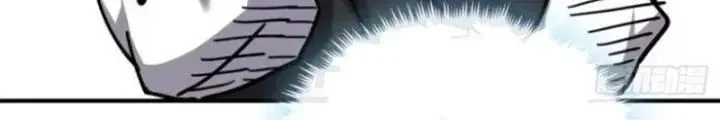 Mời công tử trảm yêu Chapter 21 - Trang 4