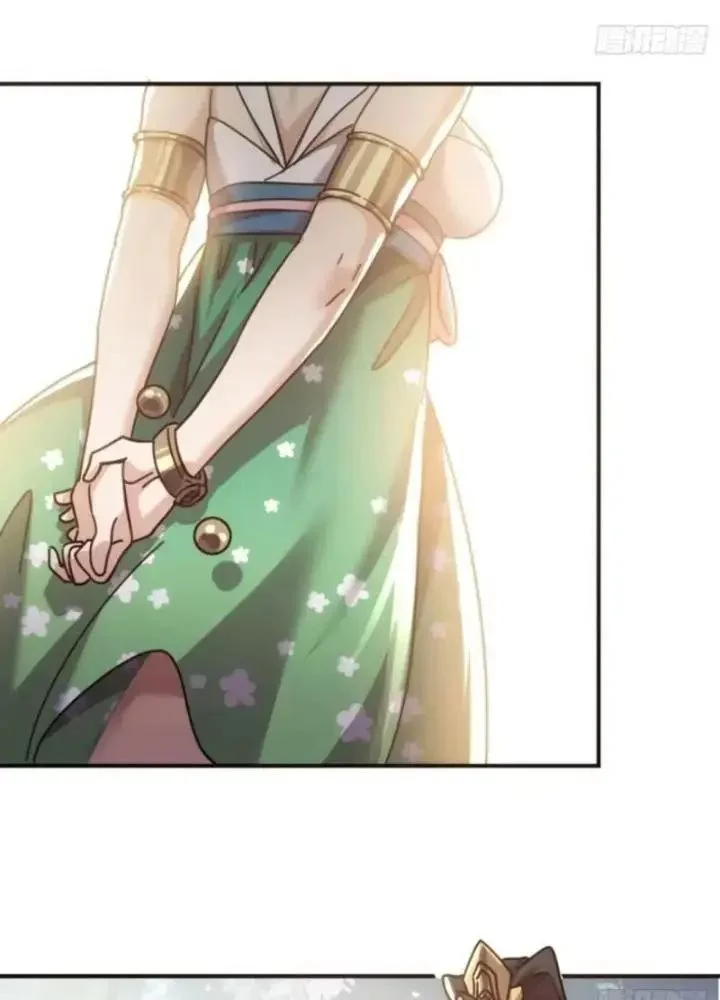 Mời công tử trảm yêu Chapter 21 - Trang 4