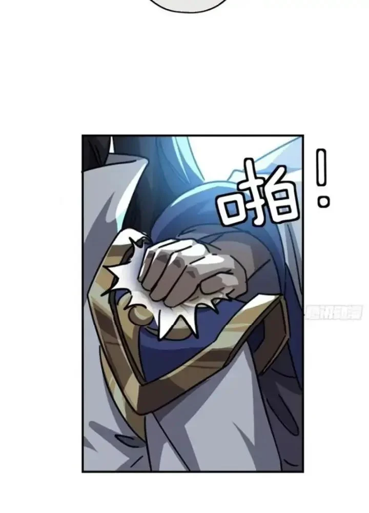 Mời công tử trảm yêu Chapter 22 - Trang 4