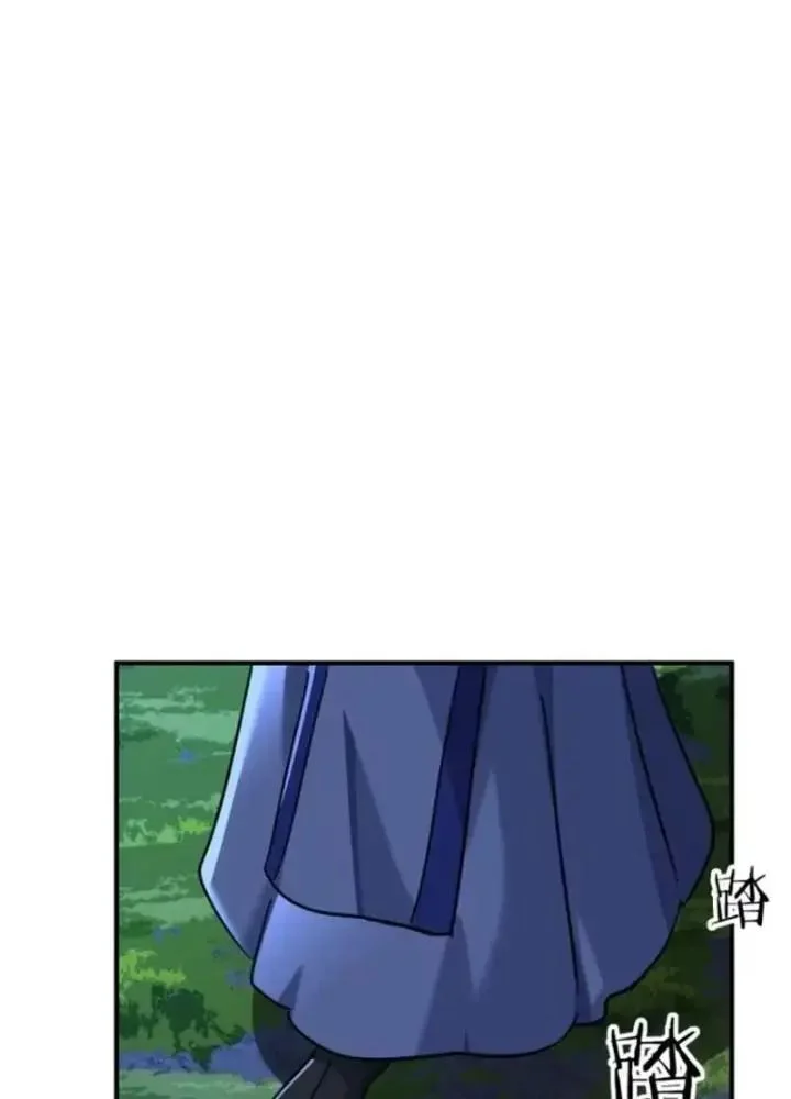 Mời công tử trảm yêu Chapter 24 - Trang 4