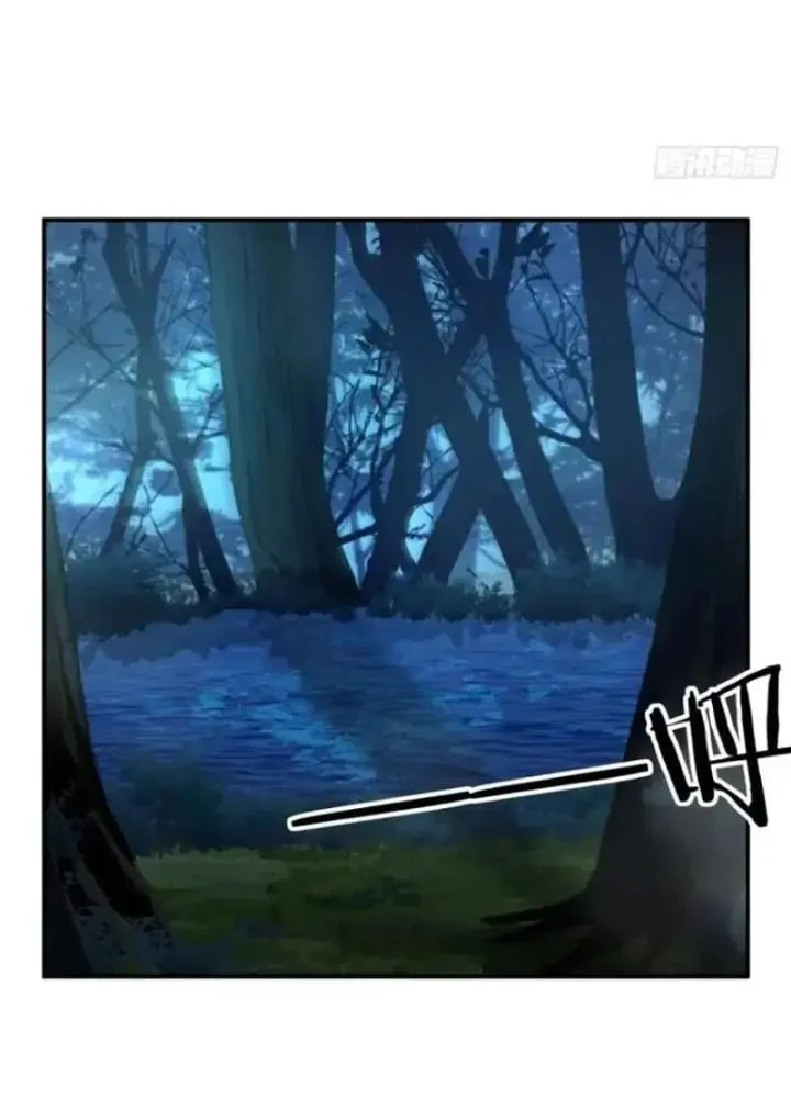 Mời công tử trảm yêu Chapter 24 - Trang 4