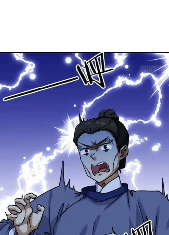 Mời công tử trảm yêu Chapter 24 - Trang 4