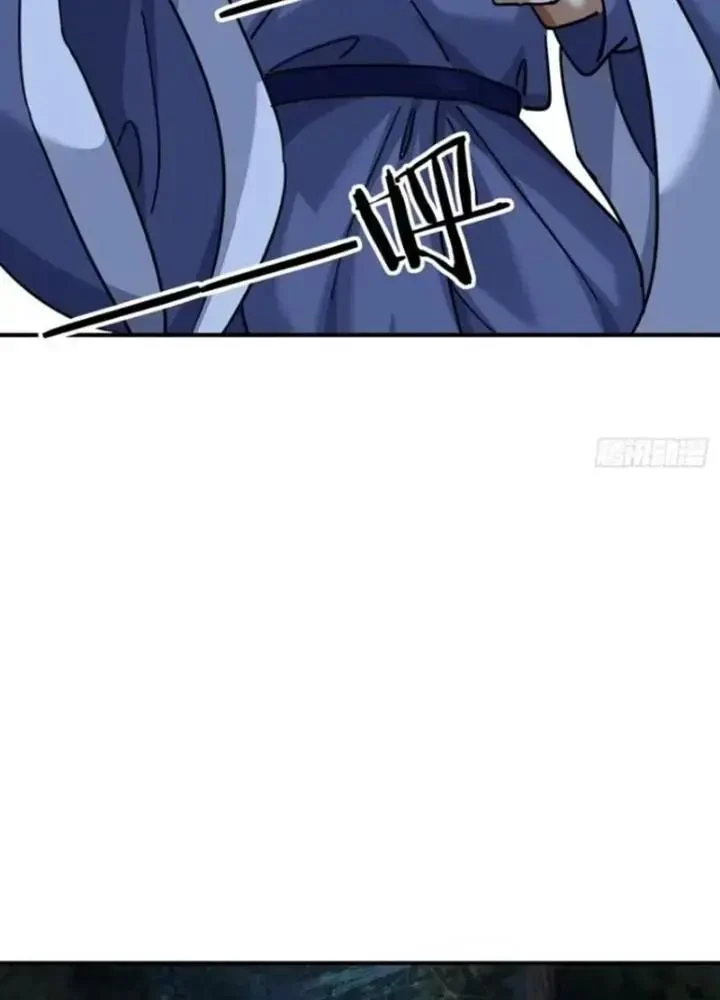 Mời công tử trảm yêu Chapter 24 - Trang 4