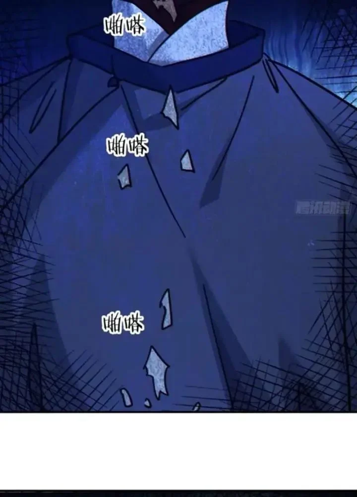 Mời công tử trảm yêu Chapter 24 - Trang 4