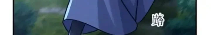 Mời công tử trảm yêu Chapter 24 - Trang 4