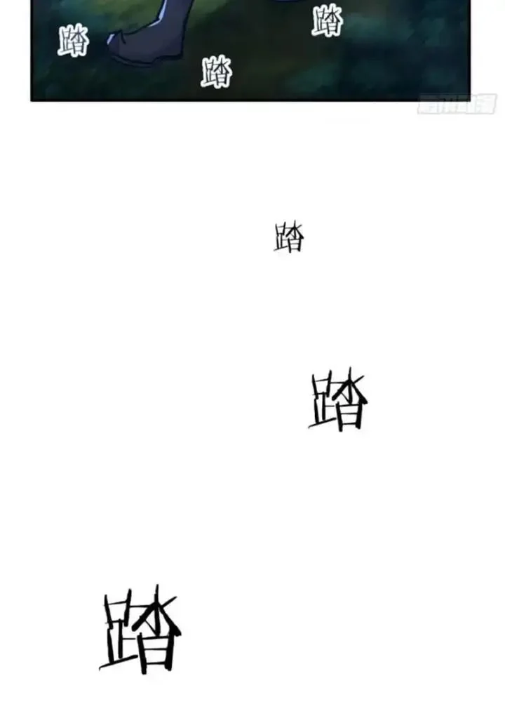Mời công tử trảm yêu Chapter 24 - Trang 4