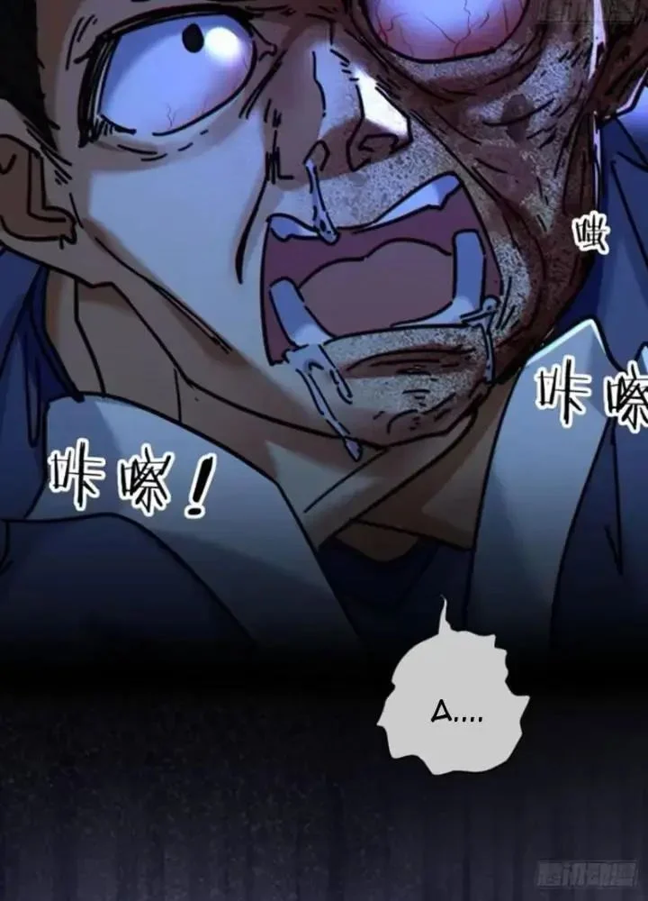 Mời công tử trảm yêu Chapter 24 - Trang 4