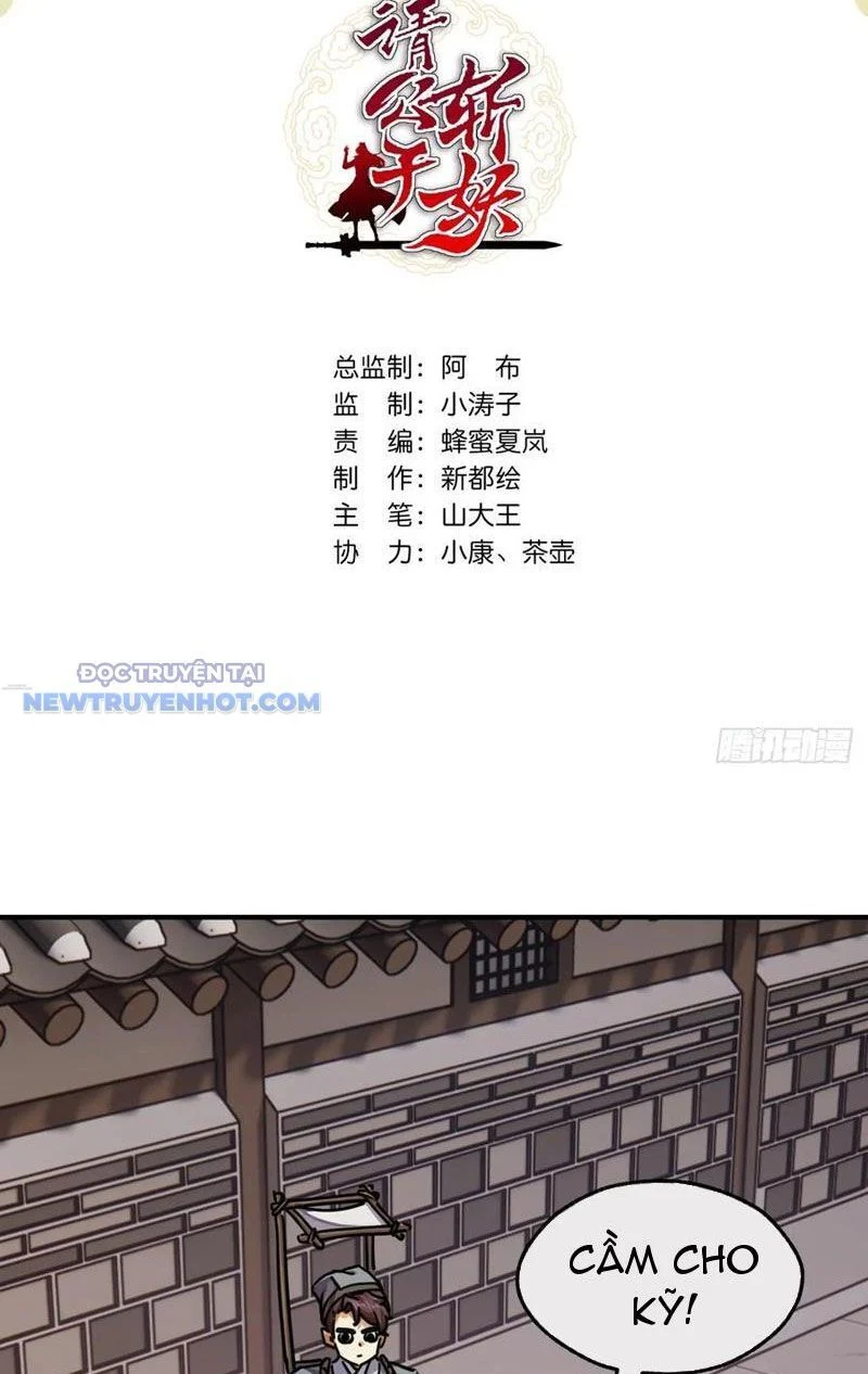 Mời Công Tử Trảm Yêu Chapter 29 - Trang 2