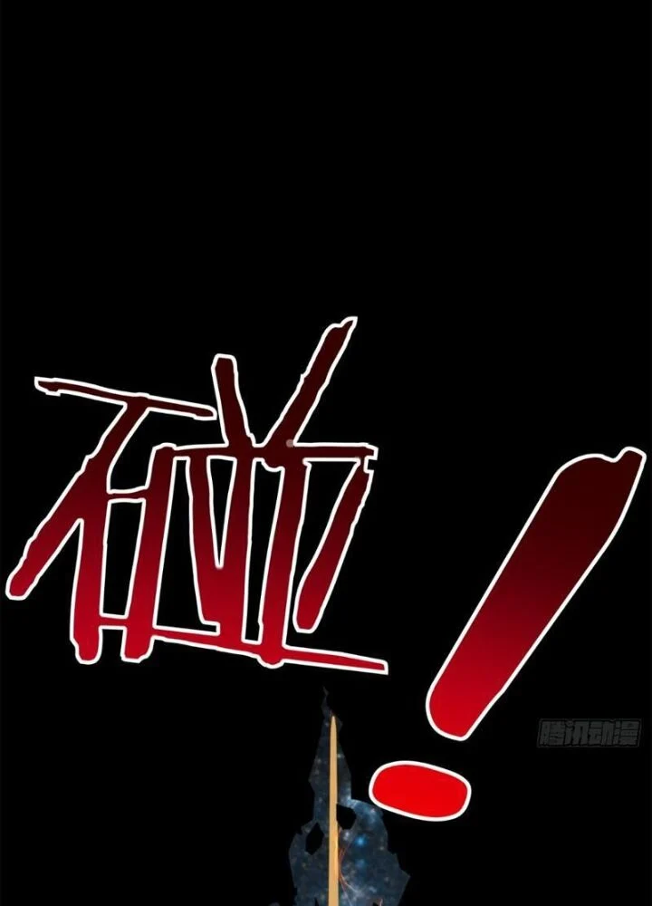 Mời Công Tử Trảm Yêu Chapter 3 - Trang 2
