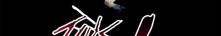 Mời Công Tử Trảm Yêu Chapter 3 - Trang 2